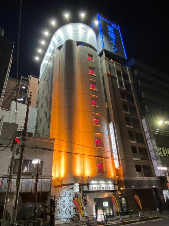 Hotel PRINCESS2 大人専用