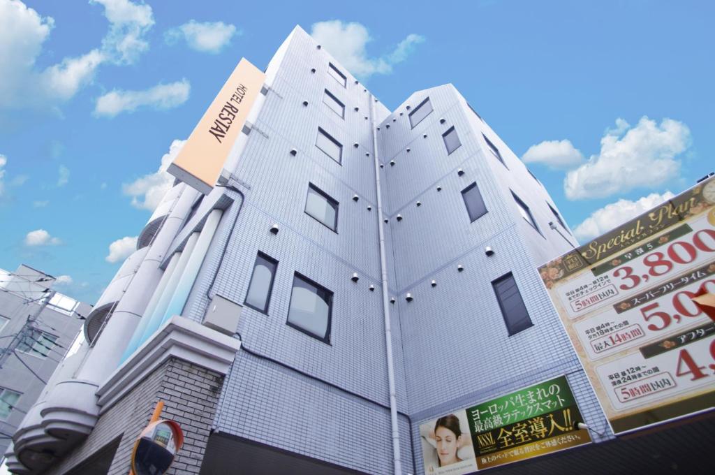 レステイ 府中（大人専用）