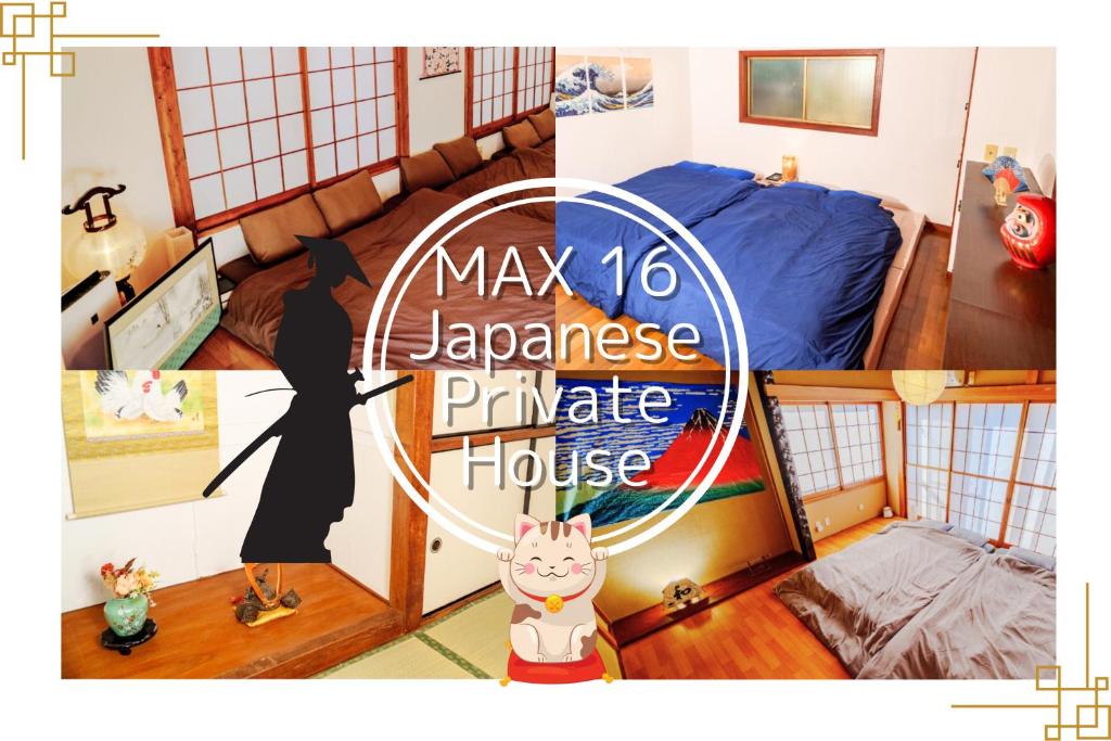 LARGE HOUSE Lodging Hidamari