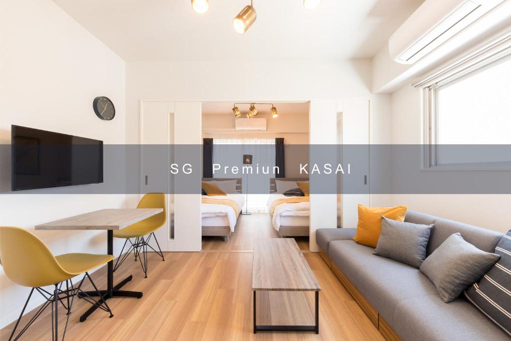 SG Premium KASAI