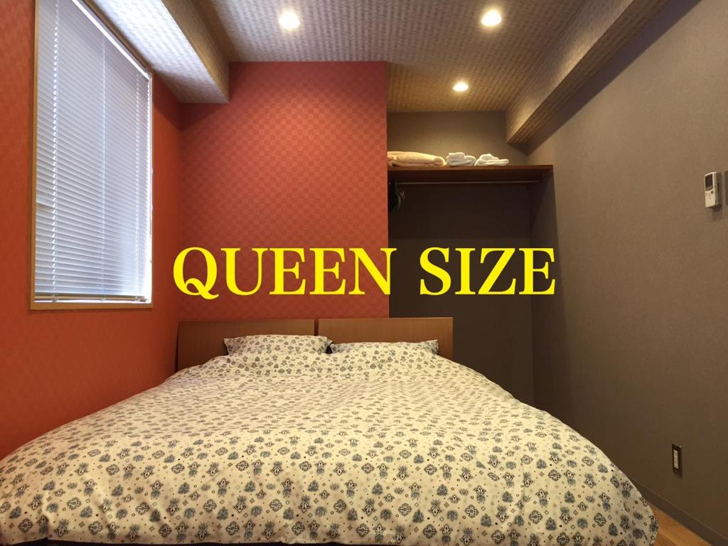 Osaka Tomato Guesthouse