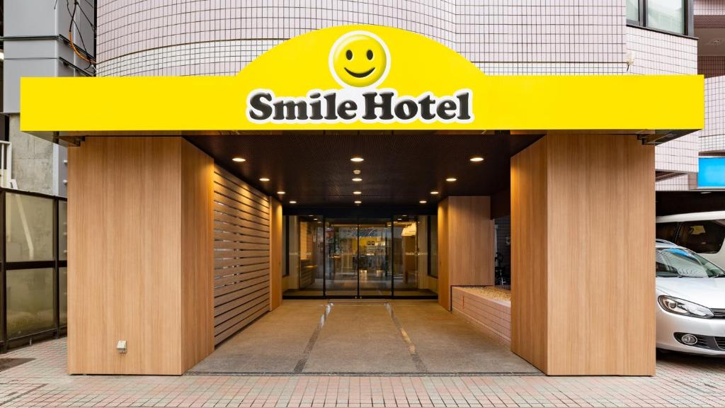 スマイルホテル東京阿佐ヶ谷