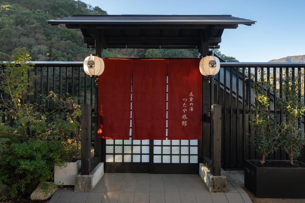 箱根つたや旅館