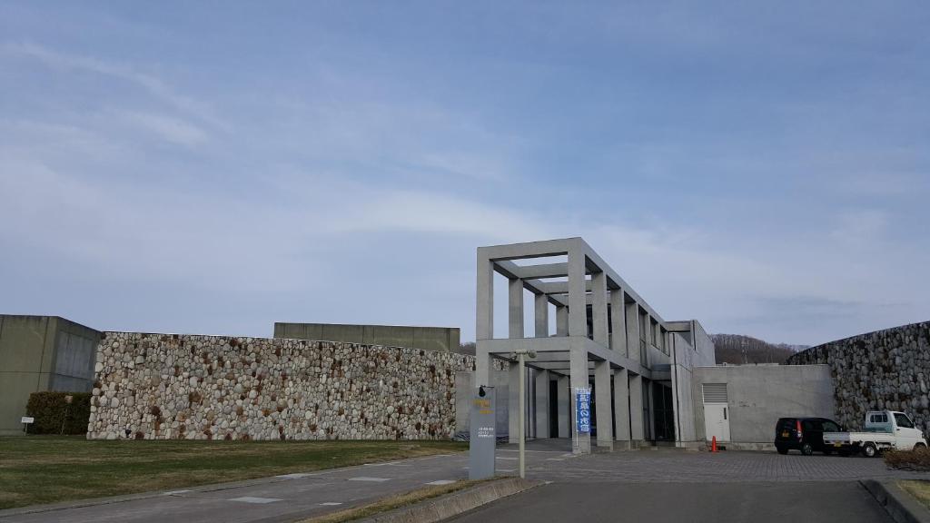 十勝ナウマン温泉 ホテルアルコ