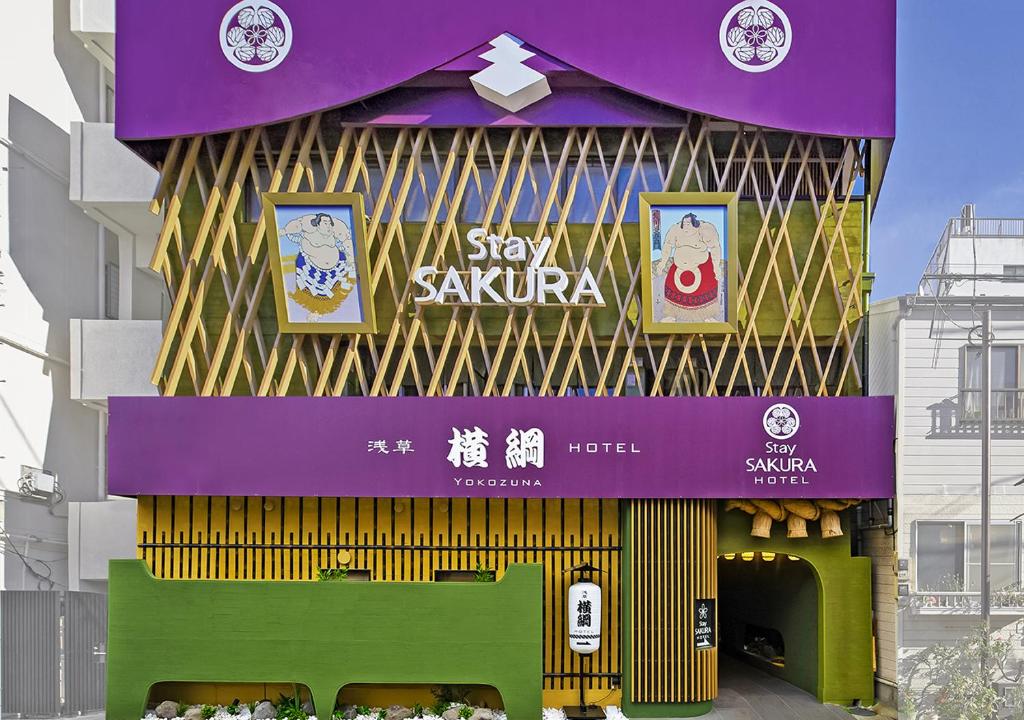 Stay SAKURA Tokyo 浅草 横綱 Hotel