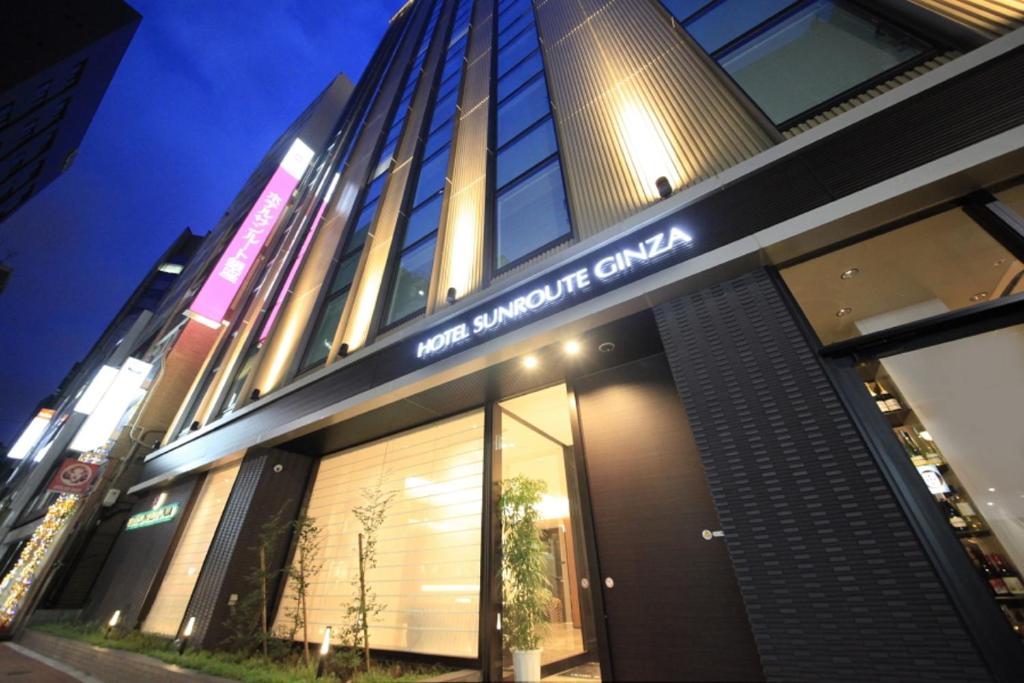 ホテルサンルート銀座