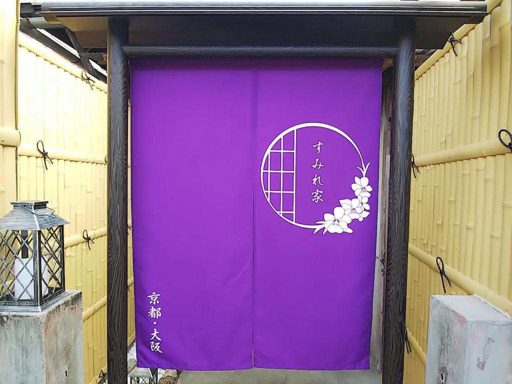 Takatsuki W&M Hotel - Vacation STAY 48549v