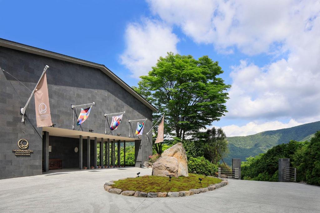THE HIRAMATSU HOTELS & RESORTS 仙石原