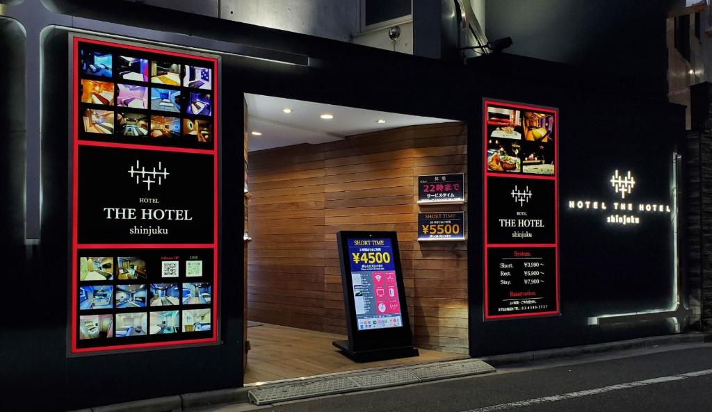 ホテルザホテル 新宿歌舞伎町（大人専用）