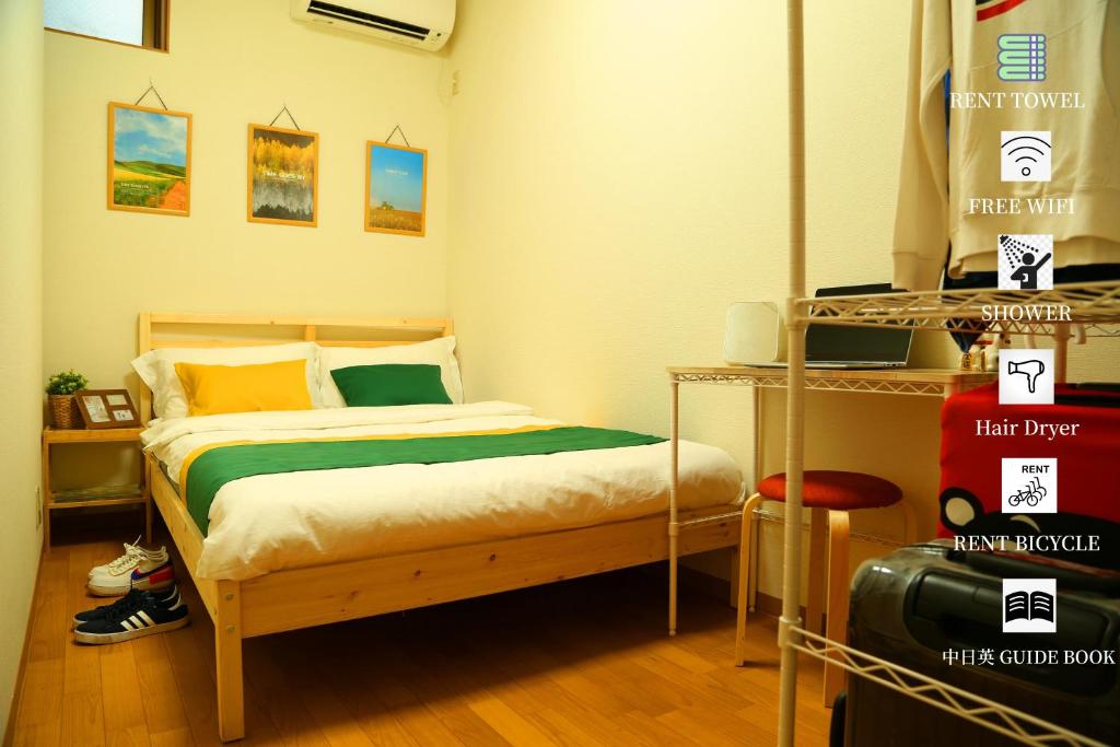 TOKYO E JOY INN (West Shinjuku Branch)
