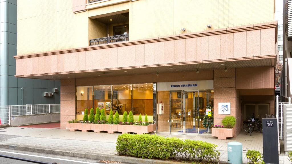 東横INN新横浜駅前新館