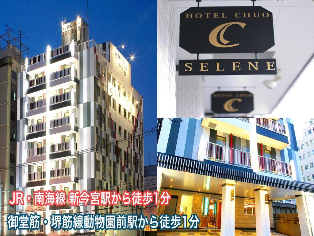 Tsukiyume Kan - House with Parking, 10Mins to USJ, Tennoji, Namba