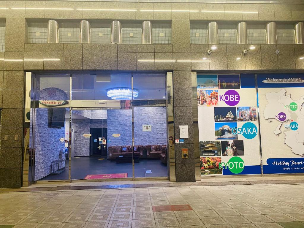 UH Suite Namba Station