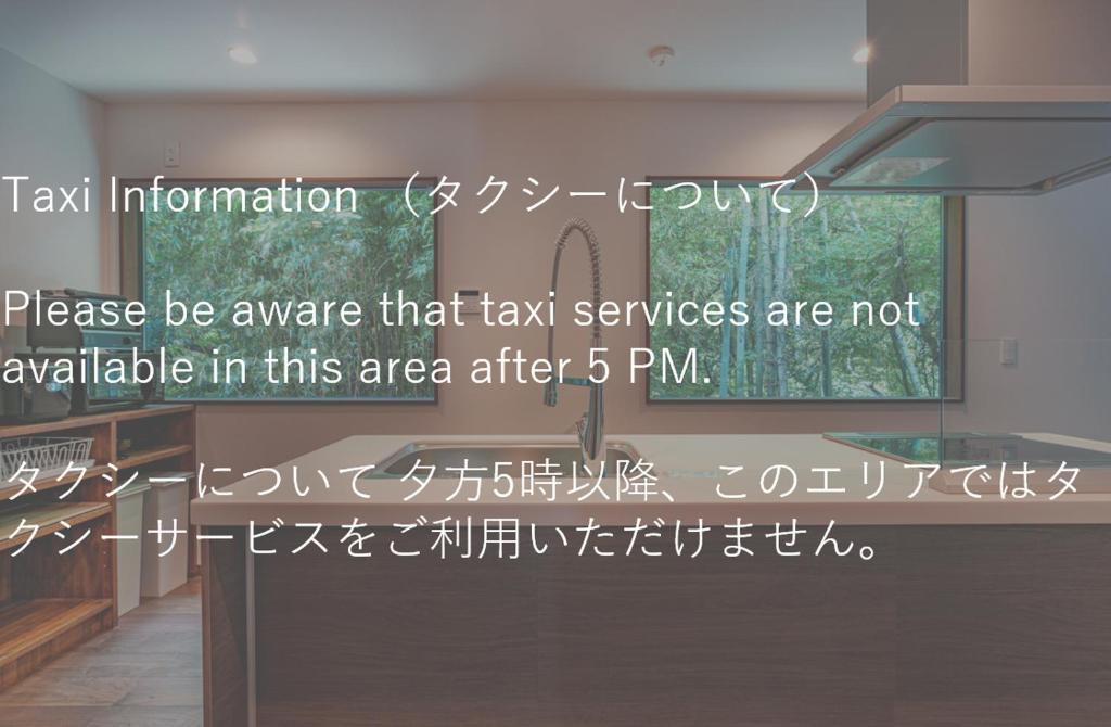 VILLA KAWAZU - Mori -