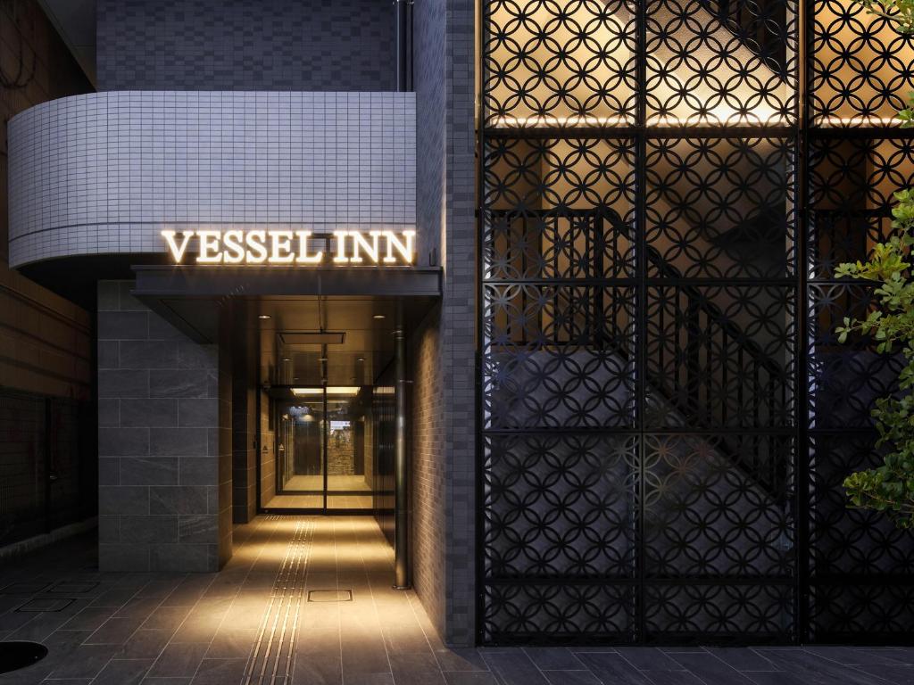 Welina Hotel Premier Nakanoshima West